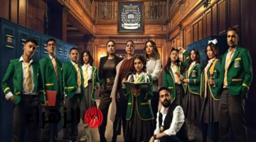 عودة مسلسل مدرسة النخبة 2.. موعد الحلقة الثانية حصريًا على STC TV